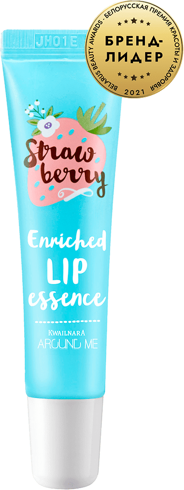 Эссенция для губ с клубникой Around Me Enriched Lip Essence Strawberry 8,7г