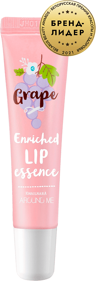 Эссенция для губ с виноградом Around Me Enriched Lip Essence Grape 